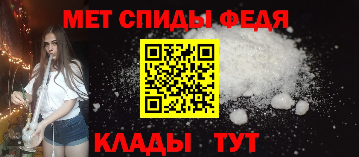 Амфетамин 97% Димитровград