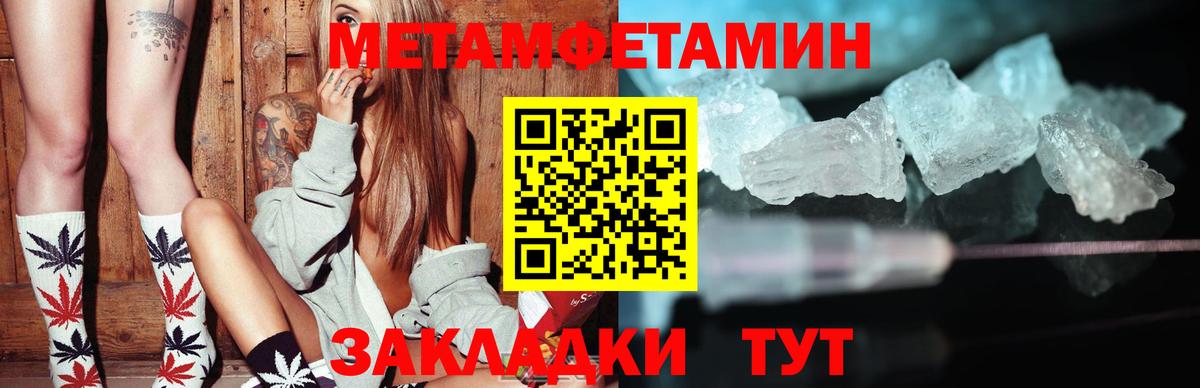 Амфетамин Premium  Амфетамин  Димитровград  АМФ  Вход с VPN 