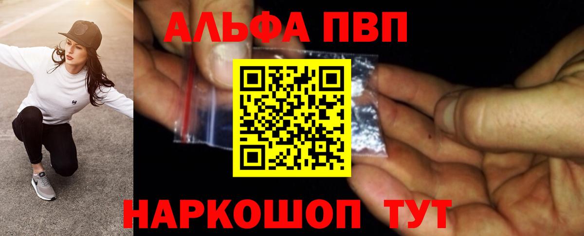 A PVP мука Димитровград