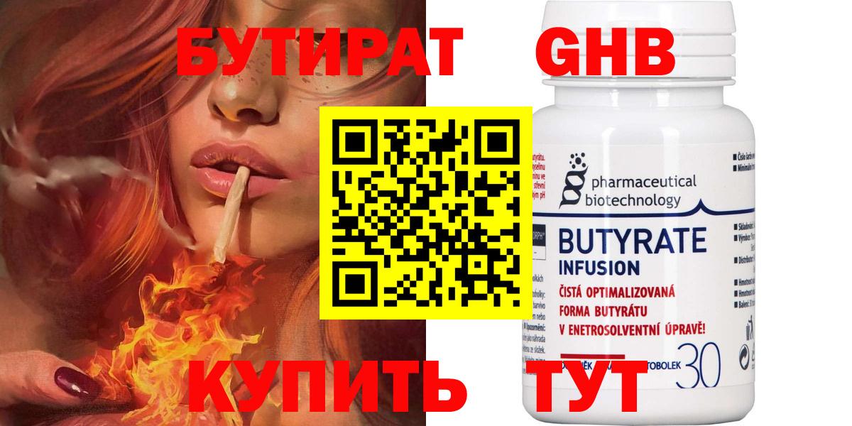 Димитровград  Alpha PVP СОЛЬ кристаллы  Бошки Шишки  Cocaine  Меф кристаллы  Вход с VPN  ГАШ 