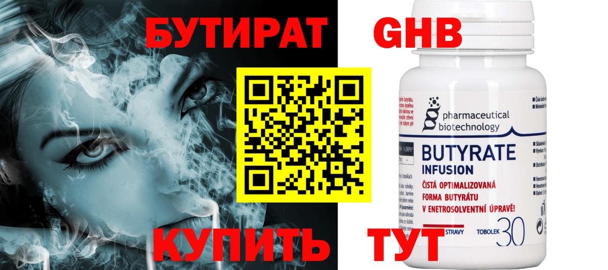 ГАШИШ Димитровград
