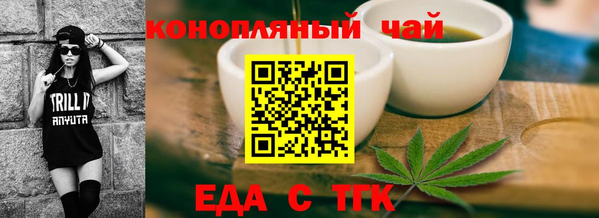 Canna-Cookies конопля  Вход с VPN  Димитровград 