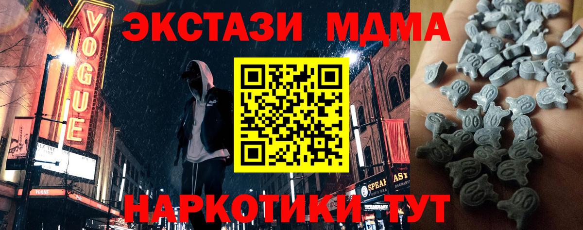 Экстази 99%  Ecstasy Punisher  Димитровград  Вход с VPN 