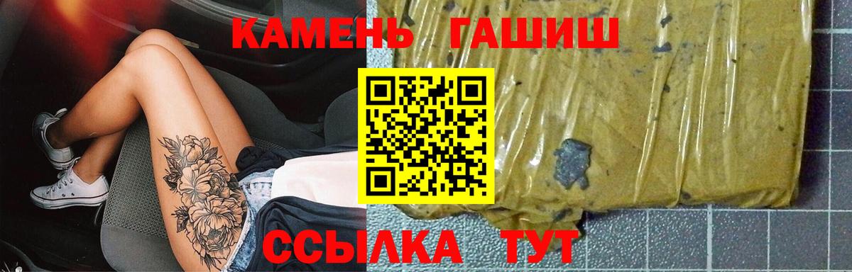 ГАШИШ Premium Димитровград