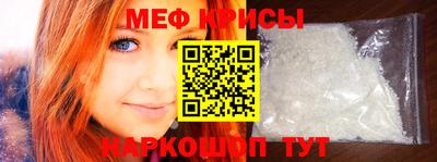 прущая мука Малоярославец