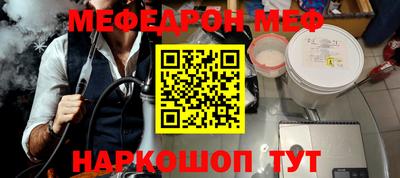 марки nbome Малгобек