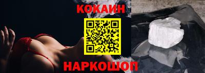 бутик Моздок
