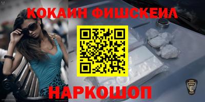 марки nbome Малгобек