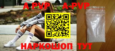 прущая мука Малоярославец