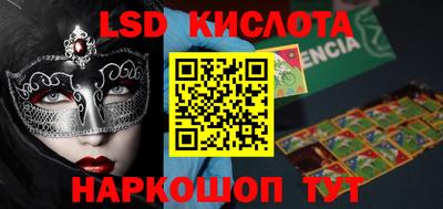 бутик Моздок
