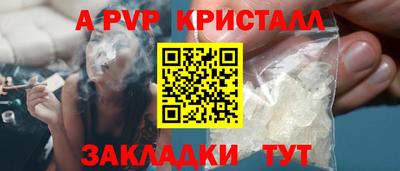 прущая мука Малоярославец