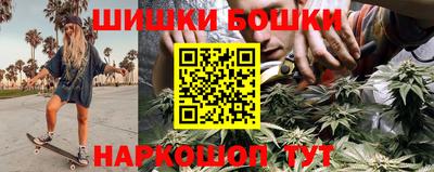 бутик Моздок