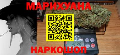 героин Можайск