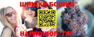 марки nbome Малгобек