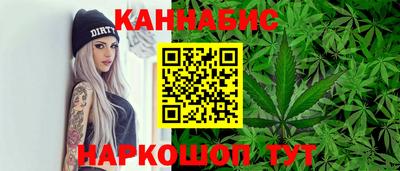 бутик Моздок