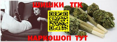 спайс Мариинск