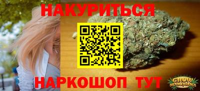 спайс Мариинск