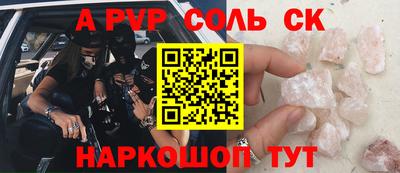 марки nbome Малгобек