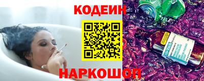 спайс Мариинск