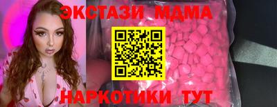 марки nbome Малгобек