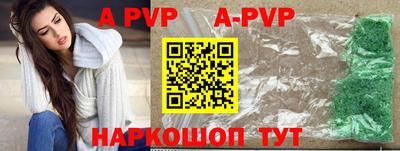 марки nbome Малгобек