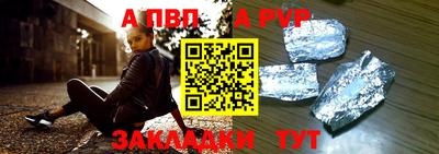 прущая мука Малоярославец
