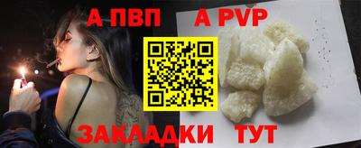 спайс Мариинск