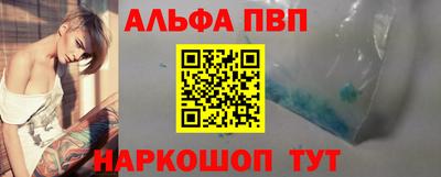 марки nbome Малгобек