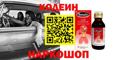 спайс Мариинск