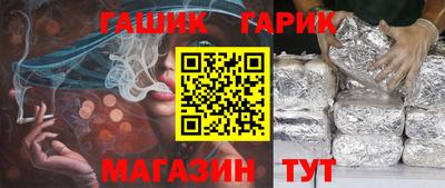 героин Можайск