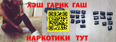 альфа пвп Наро-Фоминск