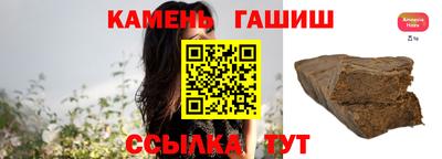 спайс Мариинск