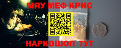 героин Можайск