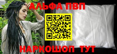 бутик Моздок