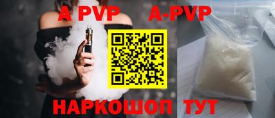 бутик Моздок