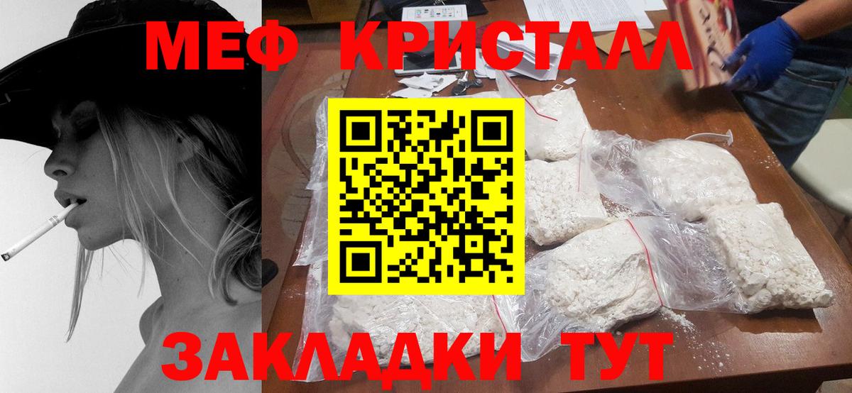 Меф мяу мяу  Димитровград