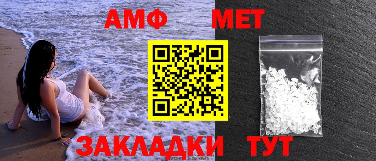 Первитин Декстрометамфетамин 99.9%  Вход с VPN  Первитин Декстрометамфетамин 99.9%  Димитровград 