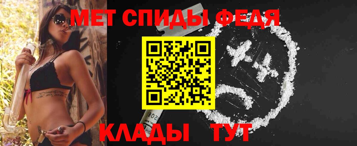 Метамфетамин пудра Димитровград