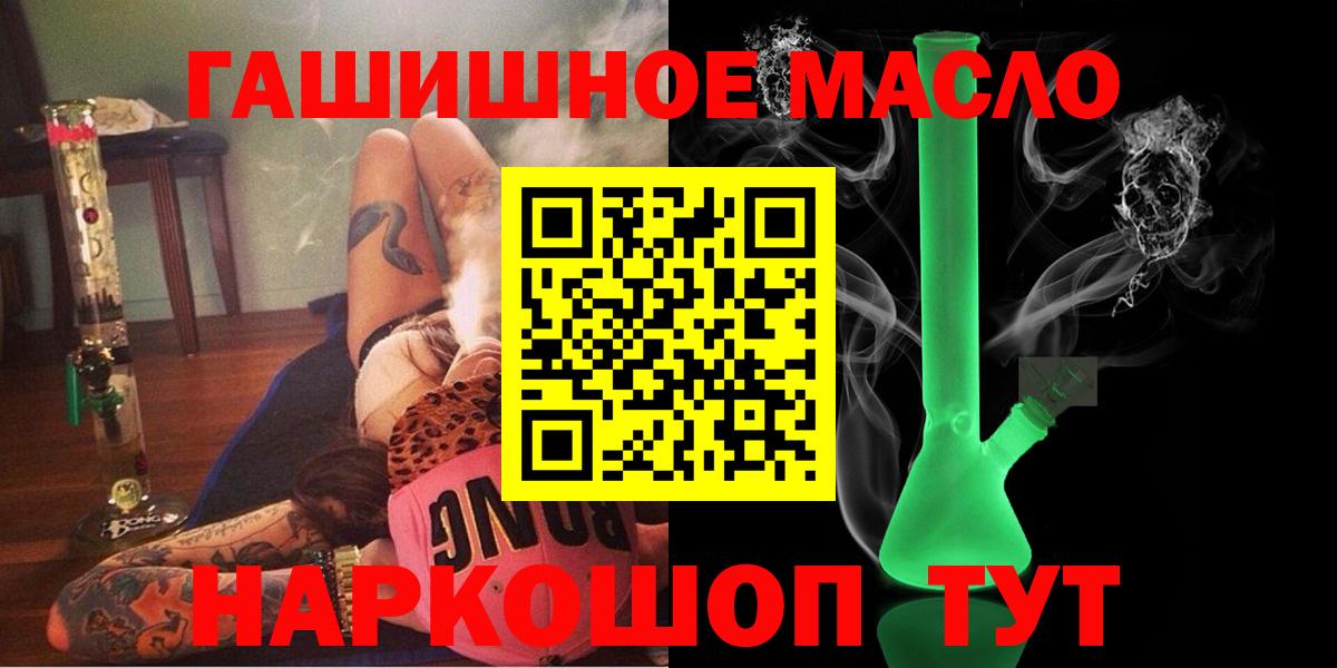 Димитровград  Дистиллят ТГК вейп с тгк  Вход с VPN 