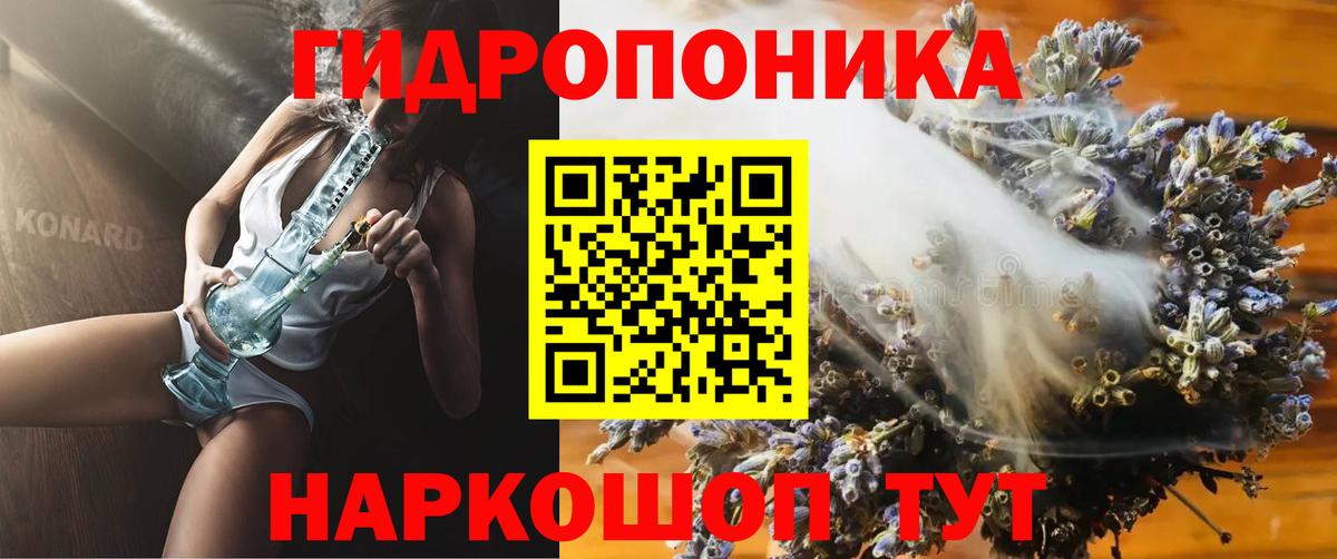 Димитровград  Бошки марихуана тримм  Шишки марихуана THC 21%  Вход с VPN 